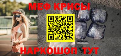 кокаин Братск