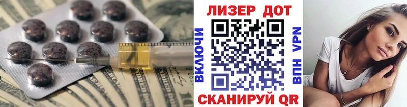 купить наркоту  Ахтубинск  ЛСД экстази ecstasy 