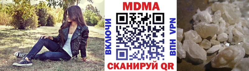 даркнет сайт  Ахтубинск  МДМА Molly 