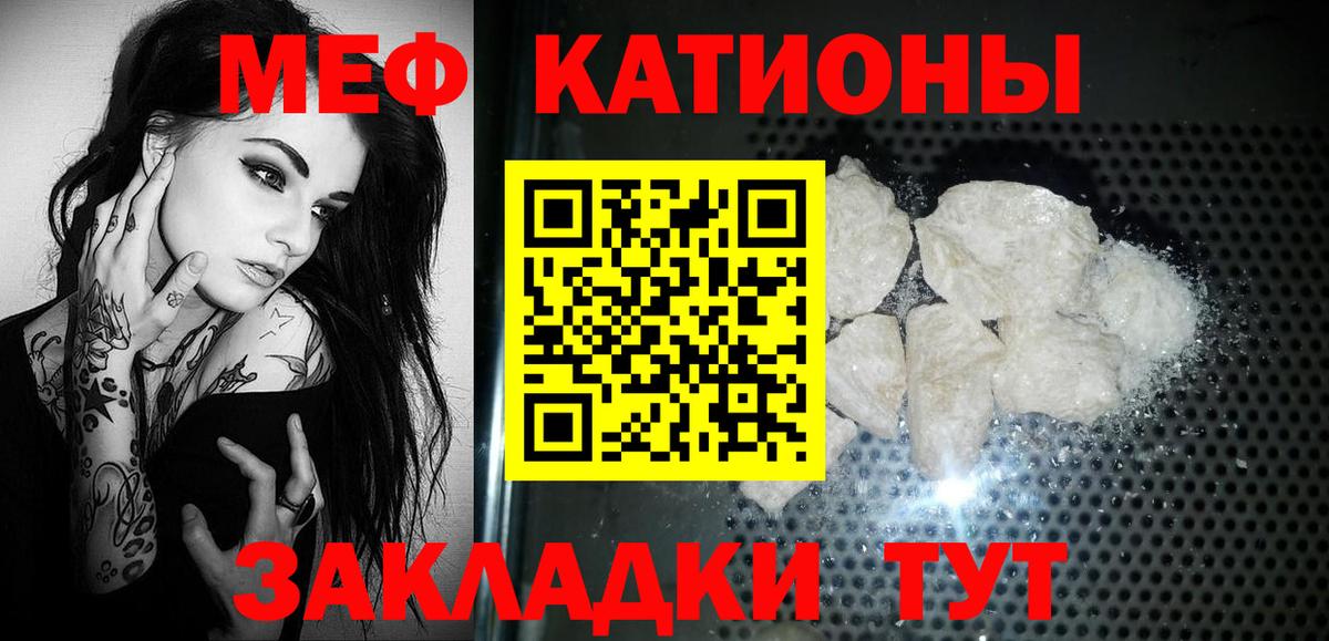 Ахтубинск  Мефедрон  Вход с VPN  Меф 4 MMC 