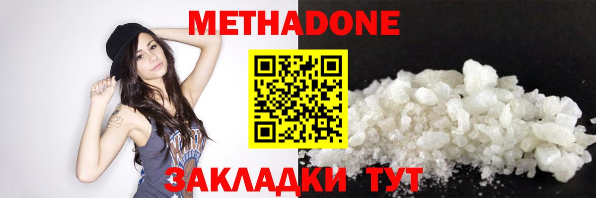 Мефедрон   Гашиш  МДМА  NBOMe  Вход с VPN  Ахтубинск  ЭКСТАЗИ  Гашиш 
