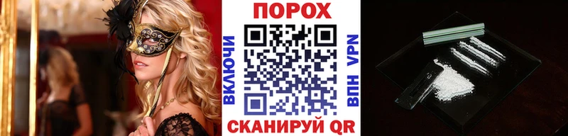 KRAKEN маркетплейс  Ахтубинск  МЕТАМФЕТАМИН кристалл 
