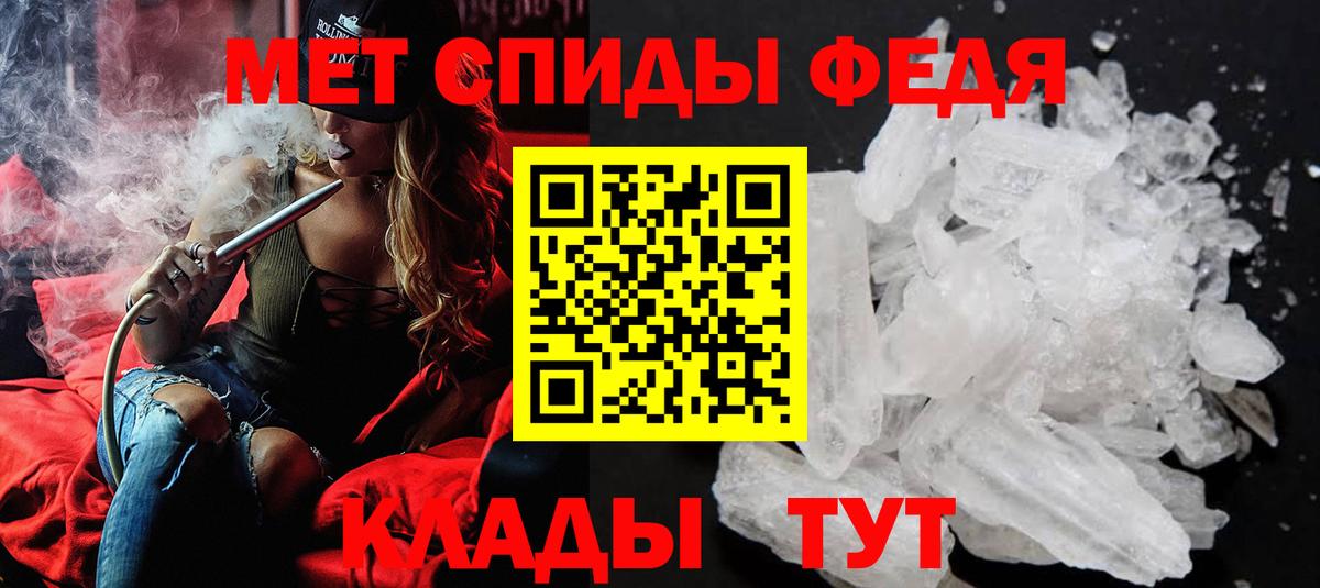 Ахтубинск  Первитин витя  Вход с VPN 