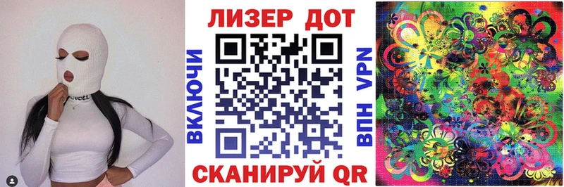 Марки NBOMe 1,5мг  ссылка на мегу tor  Ахтубинск 