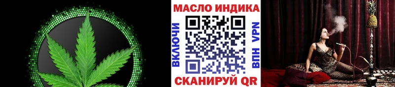 ТГК Wax  Ахтубинск 
