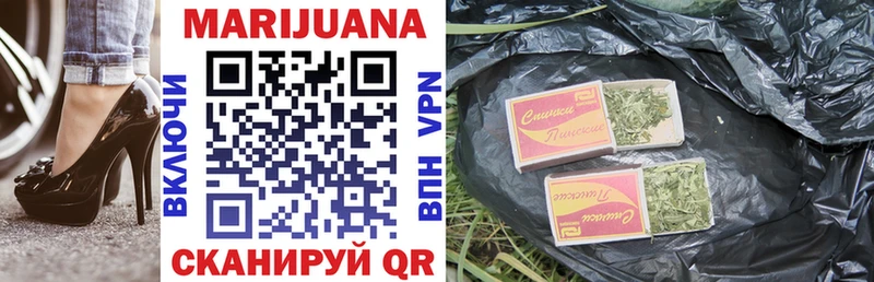 купить закладку  Ахтубинск  Бошки марихуана SATIVA & INDICA 