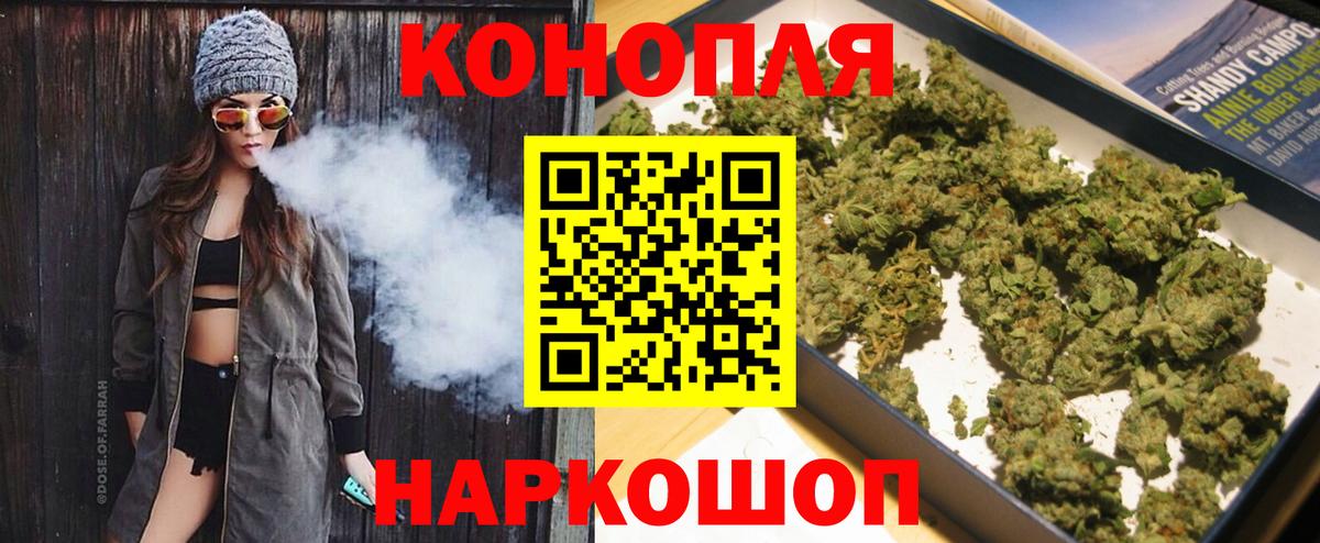 МАРИХУАНА ГИДРОПОН  Бошки Шишки LSD WEED  Вход с VPN  Ахтубинск  Марихуана сатива 